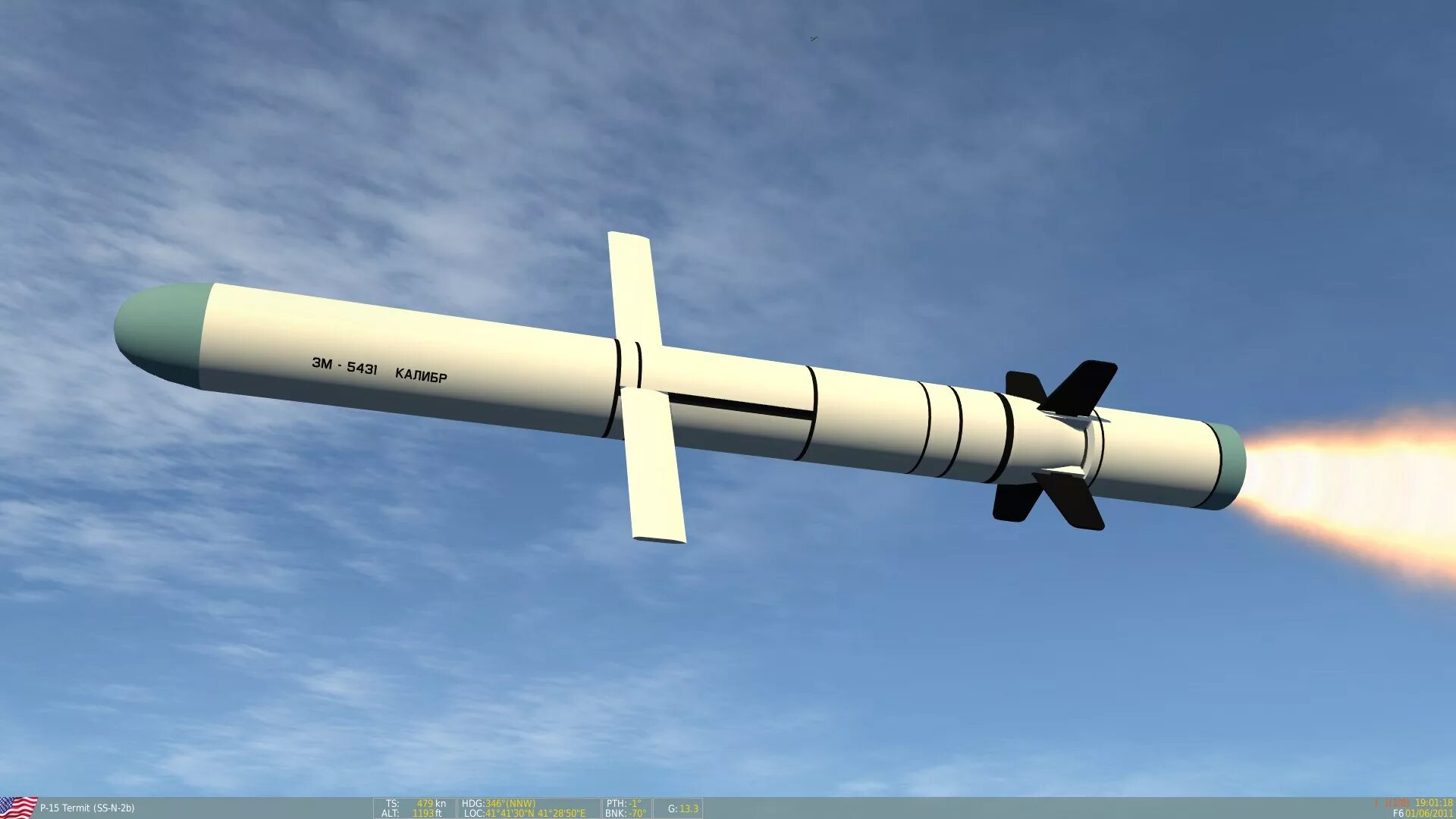 Ракета 3м14 Калибр. 3м-14 Калибр. Крылатая ракета 3м-14 "Калибр".