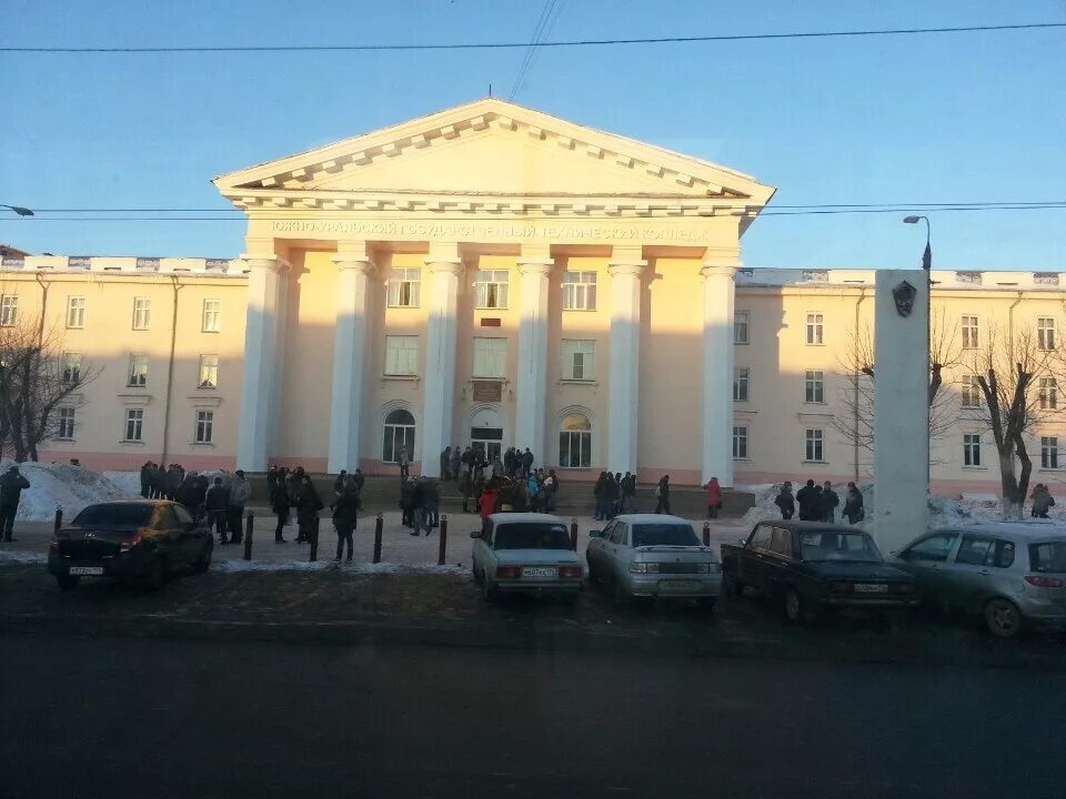 Южно-Уральский государственный технический колледж Челябинск. ЮУРГТК Челябинск колледж. ЮУРГТК Челябинск улица Горького. Горького 15 Челябинск техникум. Южно уральский государственный технический колледж