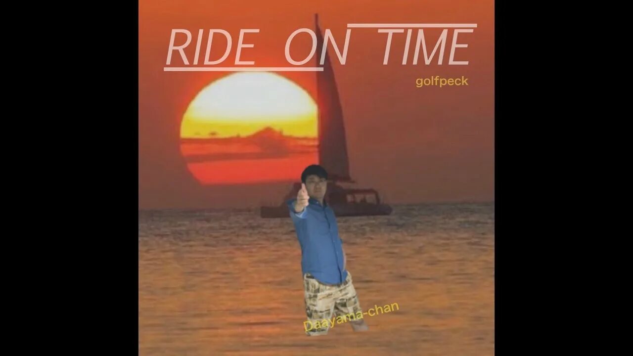 Black box - ride on time (1989). Ride on time. Тацуро ямасита. Loleatta holloway. Тацуро ямасита.