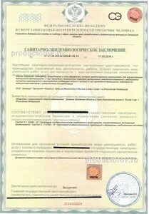 Медцентр доверие орел