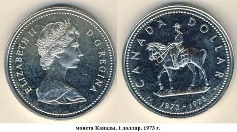 1 доллар 1973