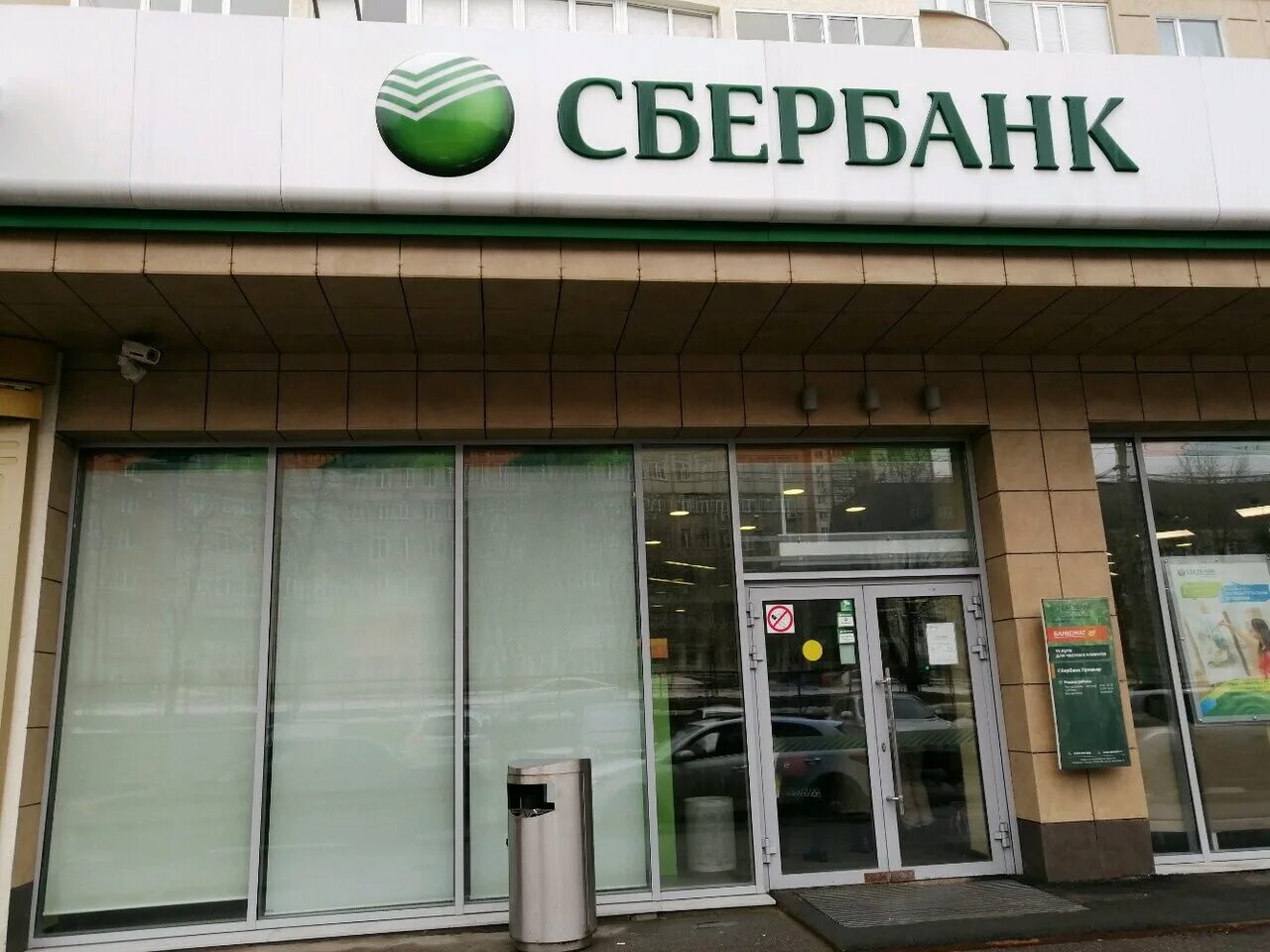 сбербанк проспект победы 126 пенза. терминал в пензе сбербанка. улица пушкина в пензе сбербанк. проспект строителей 40 сбербанк. пушкина 15 пенза сбербанк.