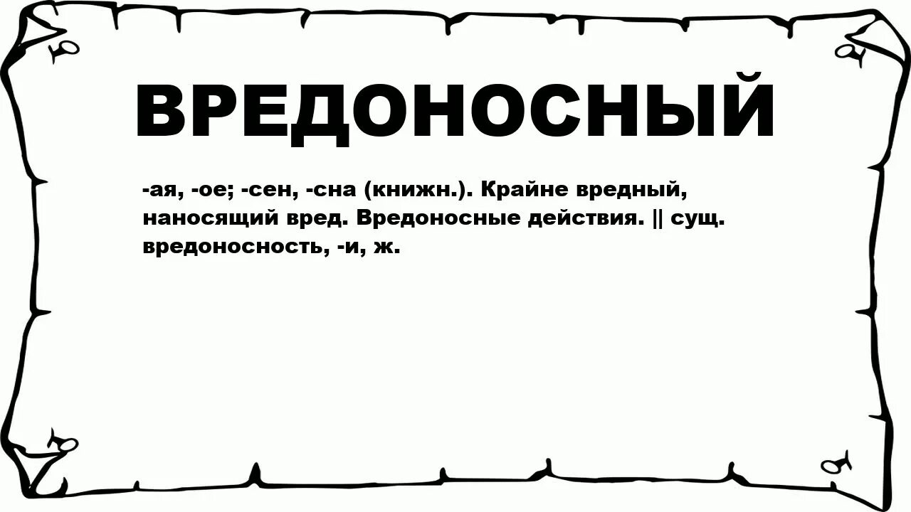 Послушаем тогда. Послушаем тогда