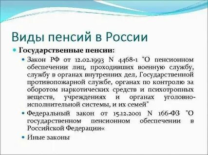 12.02 1993 г 4468 1