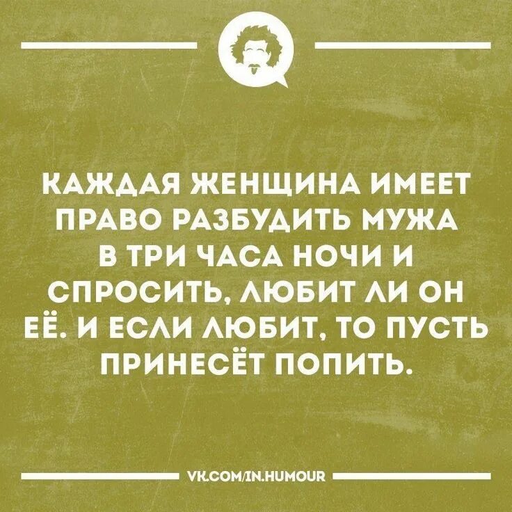 Шутки про философию. Шутки философов. Шутки про философию. Шутки философов. Шутки философов.