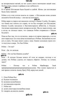 Английский язык 6 кауфман учебник