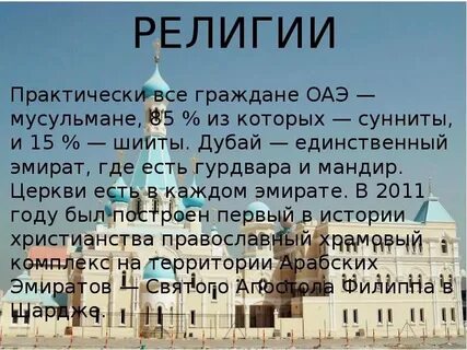 Москва омск разница в времени
