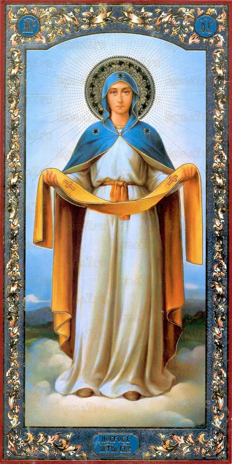 чудотворная икона покрова пресвятой богородицы. икона покрова пресвятой богородицы. икона покрова пресвятой богородицы поясная. икона покрова пресвятой богородицы. икона покров пресвятой богородицы фото.