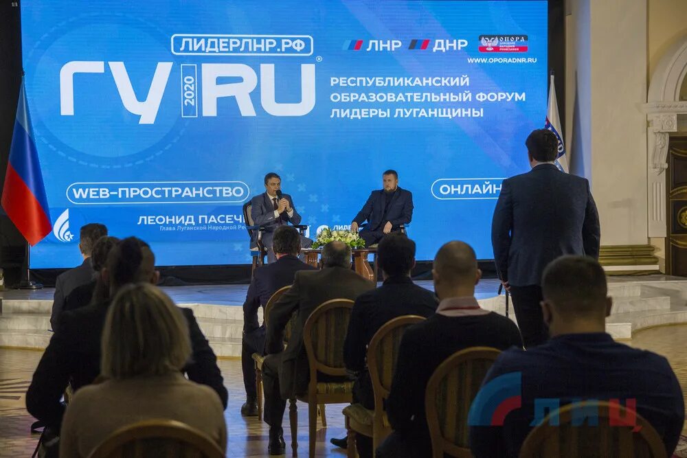 Донбасс форум. Донбасс форум. Форумы лнр. Всероссийский форум всемирный русский народный собор 2023. Всемирный русский собор в луганске.