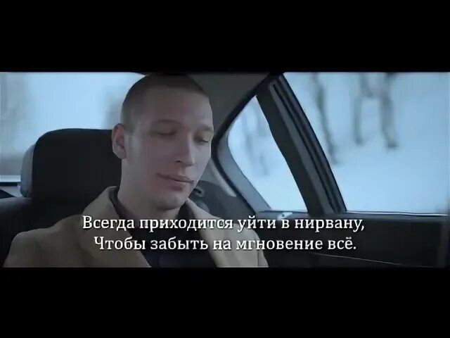 Третья лишняя песня