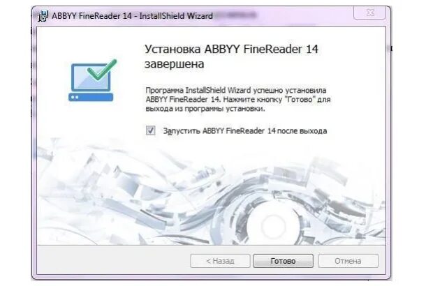 Активация Файн ридер 15 ключи. ABBYY FINEREADER серийный номер. ABBYY FINEREADER 11 ключ. Лицензия FINEREADER 15. Установка finereader