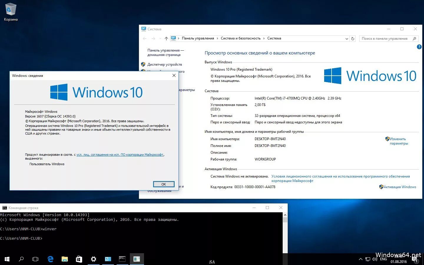 Бесплатная версия win 10 x64. Операционные системы Windows 10 Pro. Microsoft Windows 10 professional. Образ виндовс 10. Windows 10 Pro n.