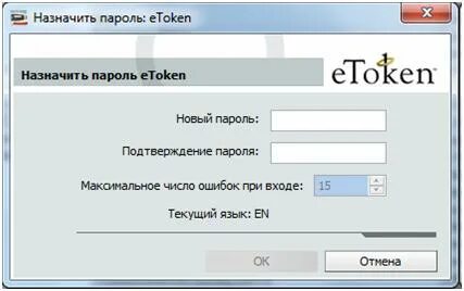 Пароль по умолчанию