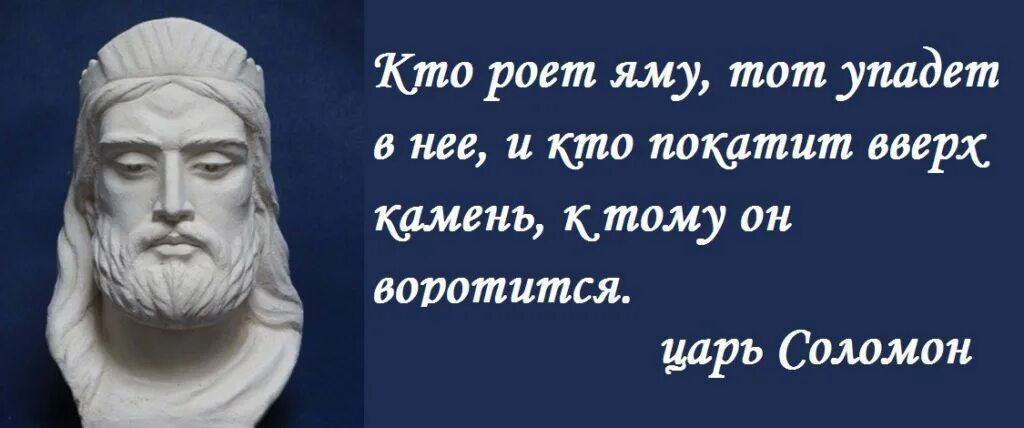 Притча глупый