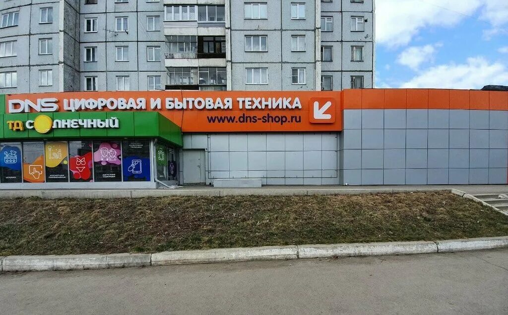 Днс красноярск. Dns красноярск. Днс в планете красноярск. Магазин днс в енисейске. Черемушки красноярск днс.
