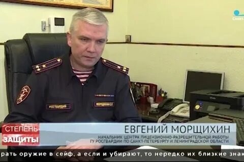 Цлрр гу росгвардии по спб