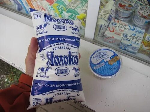 Работники иркутского молокозавода проведут пикет против застройки территории пре