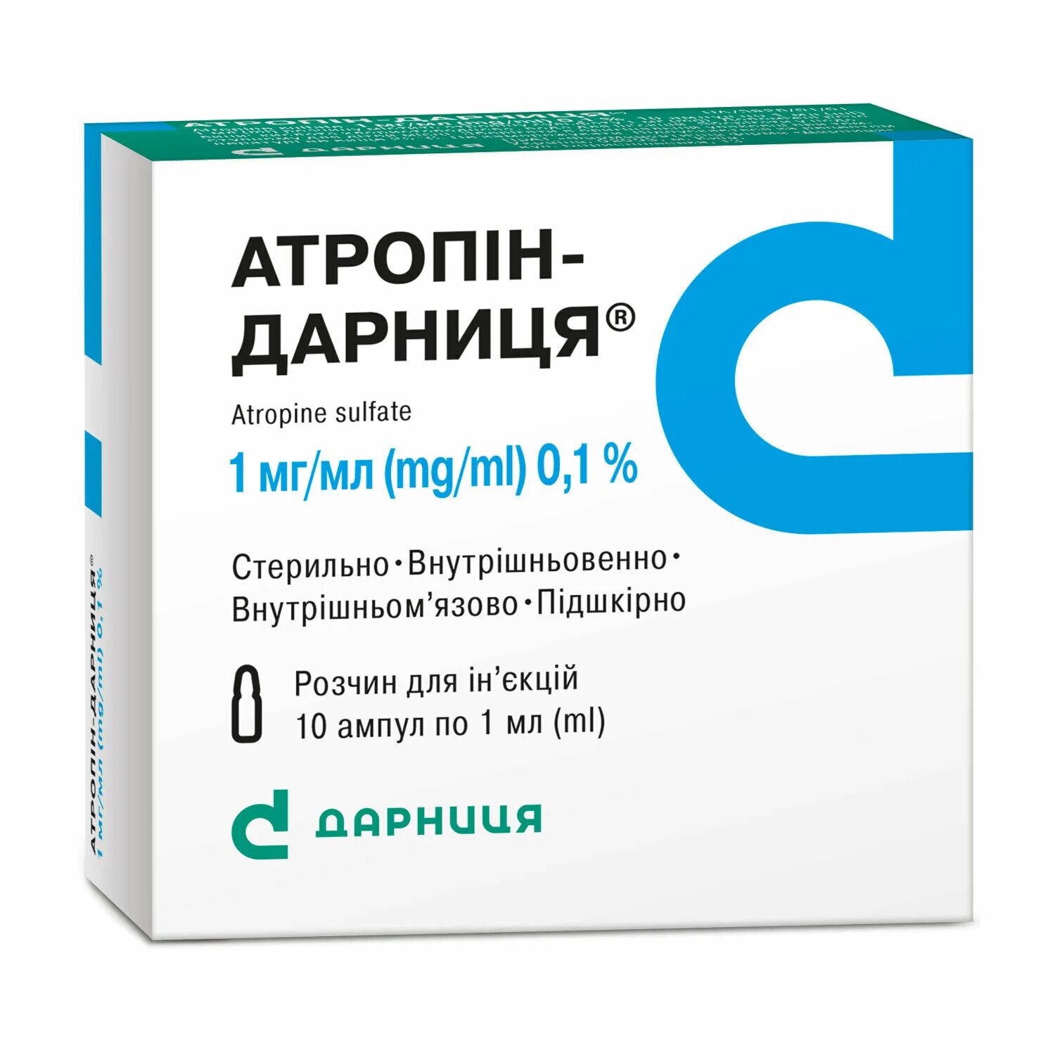 Атропин 1 мг/мл. Атропин сульфат р-р д/ин. 1мг/мл 1мл №10. Атропина сульфат-Дарница амп 1мг/мл 1мл №10. Атропин р-р д/ин. 1 Мг/мл 1 мл амп. № 10. Атропин таблетки купить