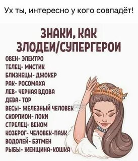 Женщина дева 16