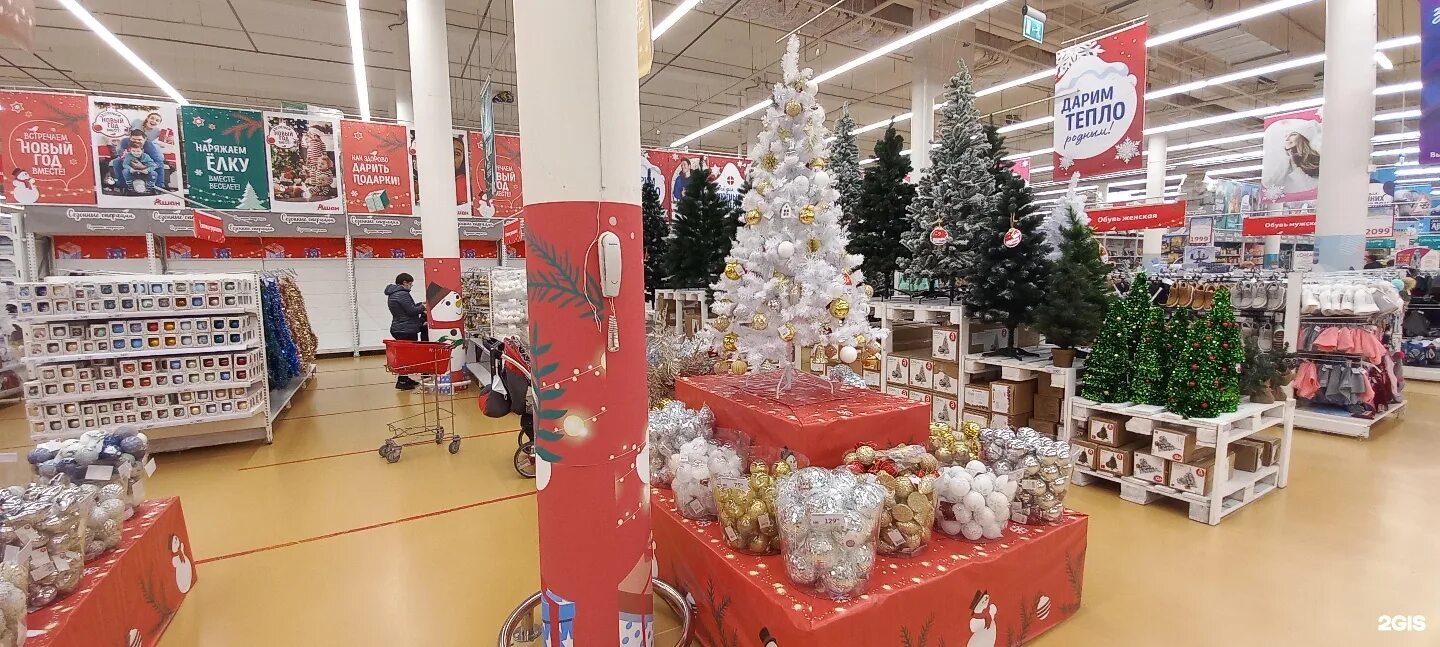 Магазина на люблинской 153. Тц л-153 вакцинация. Тц л153 ул люблинская. Ашан люблинская 153. Владелец сети ашан.