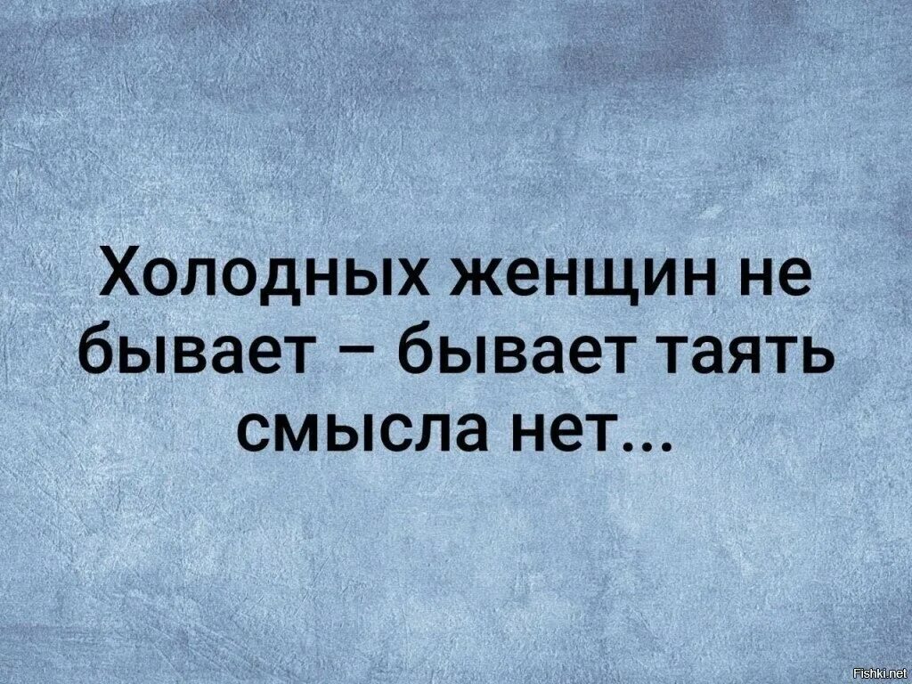 Человек мерзнет. Холод бывает. Холод бывает. Холодный климат. Оймякон -71.