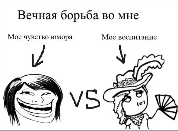 Чувство юмора. Мое чувство юмора. Приколы про чувство юмора. О чувстве юмора с юмором.