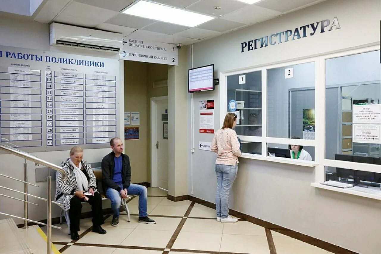 Гп 27. Регистратура 27 поликлиники краснодар благоева. Регистратура 27 поликлиники краснодар благоева. Гск 46 благоева 27 краснодар. Женская консультация 5 краснодар.