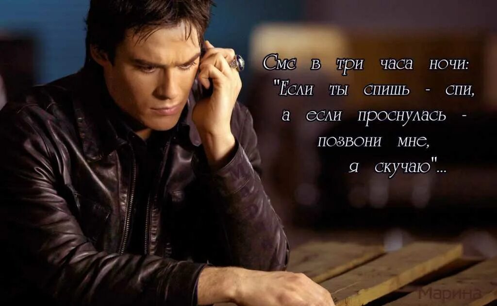 Как по ней