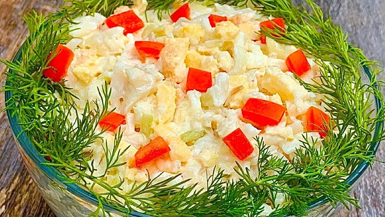 Вкусный салат в гости. Салат гости в шоке. Интересные салаты на праздничный стол. Салаты бюджетные и вкусные на праздничный стол. Вкусный салат в гости.