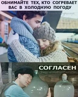 Как согреться на улице когда холодно