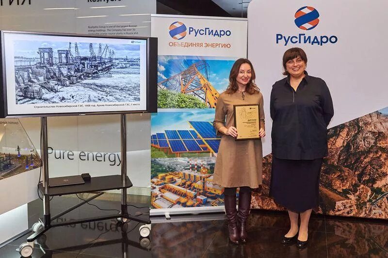 Офис русгидро в москве. Филиалы русгидро. Вакансии русгидро москва. Русгидро хоккей. Русгидро.