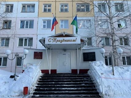 Школа 3 нижневартовск