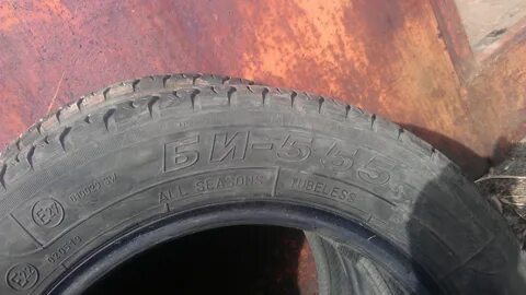 Белшина 185 60 r14
