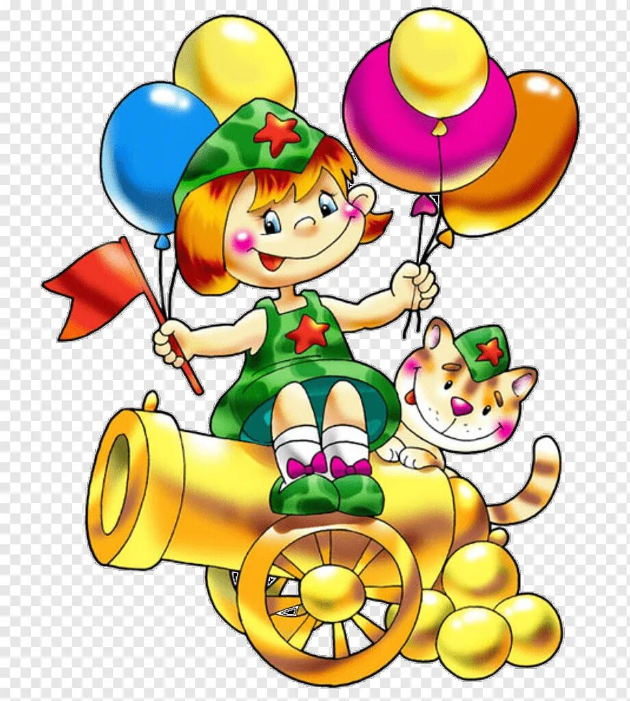 День защитника отечества в детском саду. Объявление о праздничных днях 23 февраля в доу. 23 февраля день защитника отечества. 23 февраля клипарт. Поздравления с 23ыевраля.