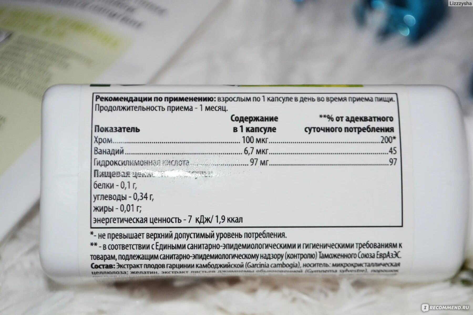 Какую дозировку цинка принимать