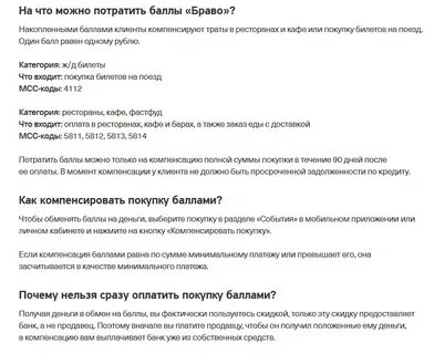 Тинькофф платинум условия отзывы