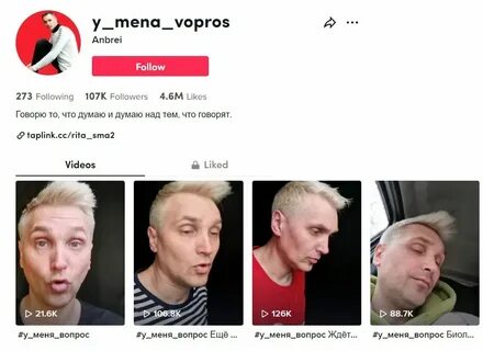 Вся правда про нашу ссору глебас