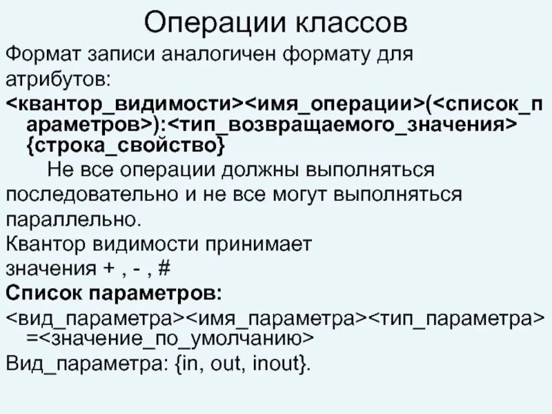 Компонент и элемент разница. Идентичная запись. Идентичные и однородные товары. Идентичная запись. Понятие идентичности.