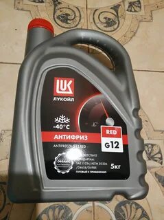 Антифриз лукойл g12 красный