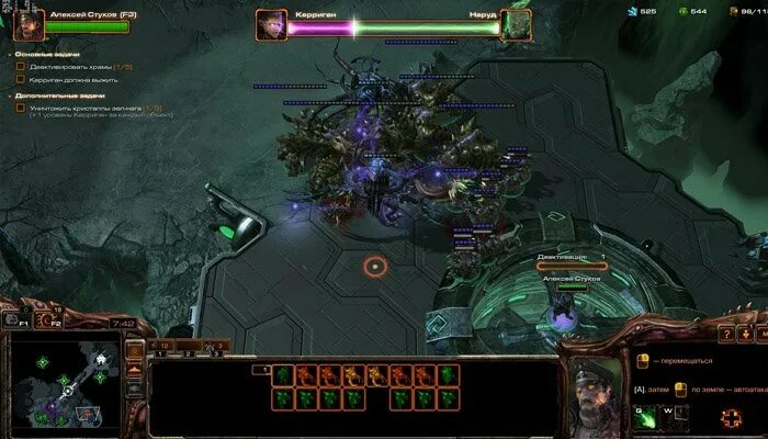 Разносчица кристаллов hearthstone. Призраки пустоты starcraft 2 кристаллы. Кристалл уничтожения. Игра кристаллы самоцветы. Кристалл уничтожения.