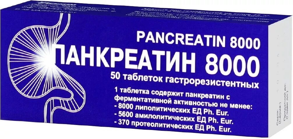 Панкреатин сколько раз пить взрослому. Панкреатин 1000 ед. Панкреатин 8000. Панкреатин таблетки панкреатин. Панкреатин в 1 таблетке.