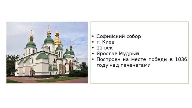 1036 дата