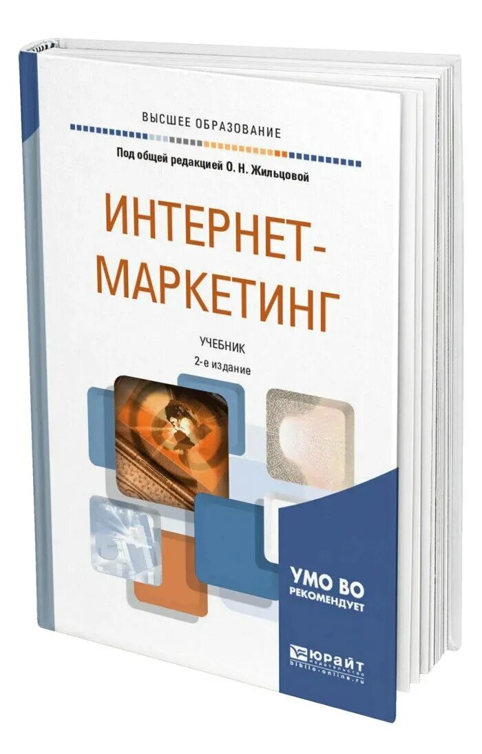 Заказать книги по интернету