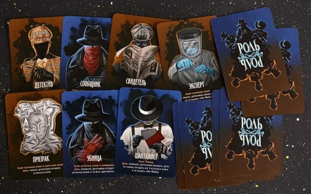 письменный квест. настолка письма призрака. игра письма призрака. экономикус письма призрака. письма призрака почтовый ящик настольная игра.