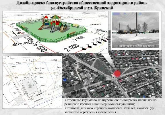 районы города клинцы