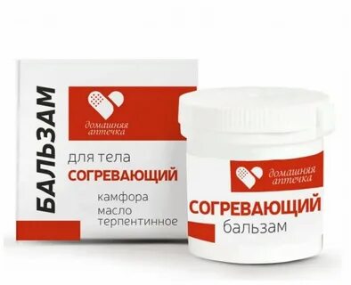 Согревая 2