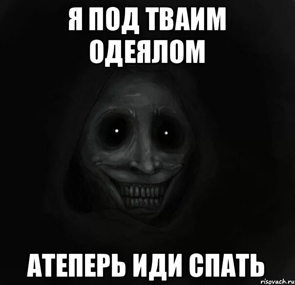 Там тебя ждут неприятности. Они же ждут. Включи не ходи. Включи не ходи. Включи не ходи.