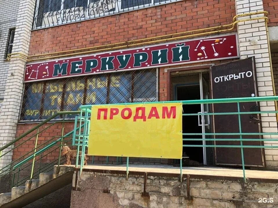 Магазин меркурий. Ткани воронеж беговая. Мебельная ткань витторио. Ткань микрофлок витторио. Флок на рогожке мебельные ткани.