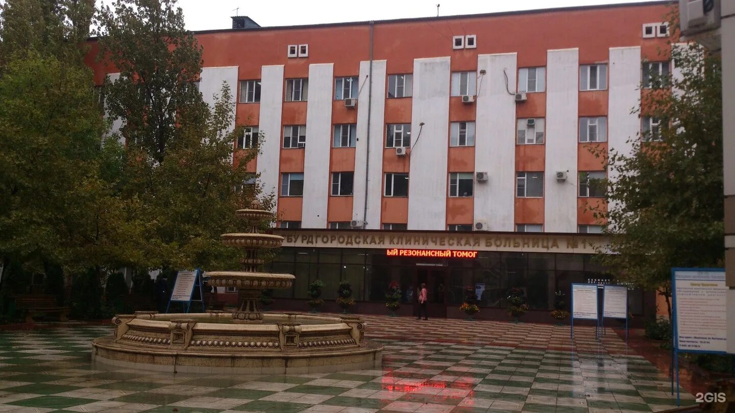 Городская больница махачкала. Городская клиническая больница 1 махачкала. лаптиева 89 больница махачкала. городская клиническая больница 1 махачкала в редукторном. гбу 2 городская больница махачкала.