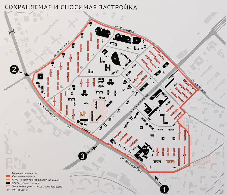 План по реновации в москве карта. Площадки под реновацию на карте москвы. График сноса домов по реновации 2020-2025. План по реновации в москве карта. Реновация карта домов.